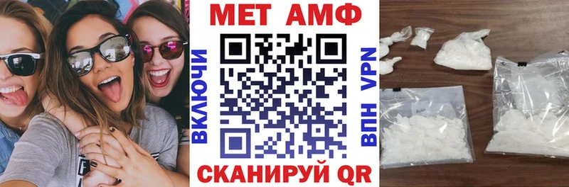 что такое   Кимры  Амфетамин Розовый 