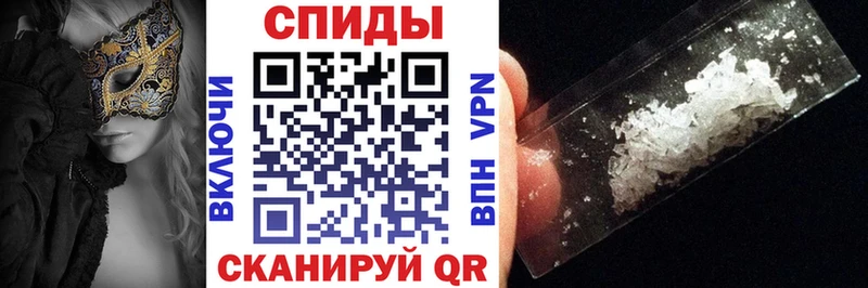 Амфетамин Розовый Кимры
