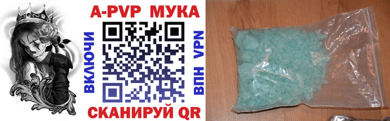 Alpha PVP Соль Кимры