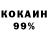 Первитин кристалл Project DH