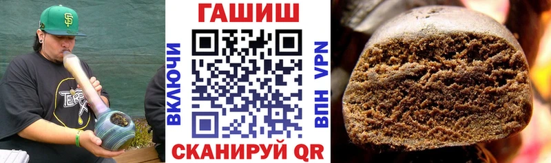 ГАШ индика сатива  Кимры 