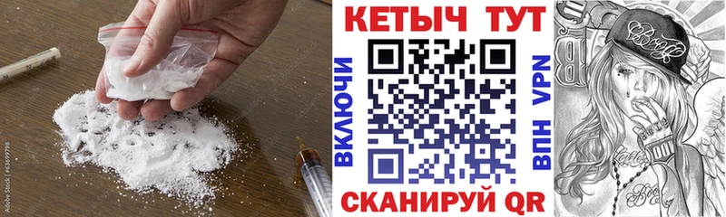 КЕТАМИН ketamine  Кимры 