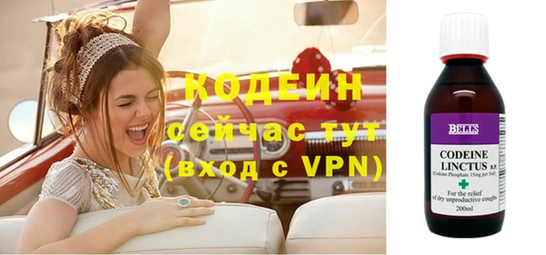 спайс Балахна