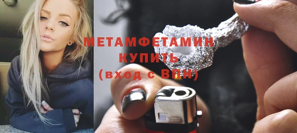 марки lsd Белокуриха
