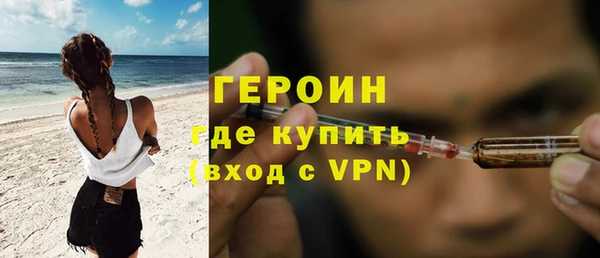 кокаин Белоозёрский