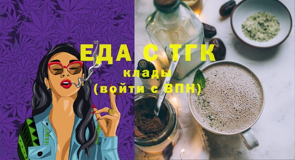 марки lsd Белокуриха