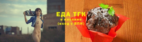 спайс Балахна