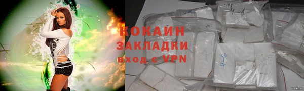 кокаин VHQ Балабаново