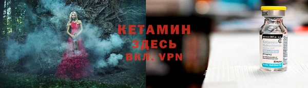 кокаин Белоозёрский