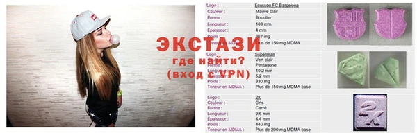 кокаин VHQ Балабаново