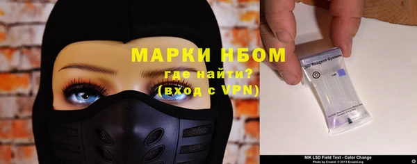 бутират Арсеньев