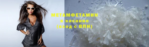 марки lsd Белокуриха