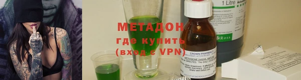 марки lsd Белокуриха