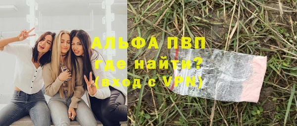 спайс Балахна