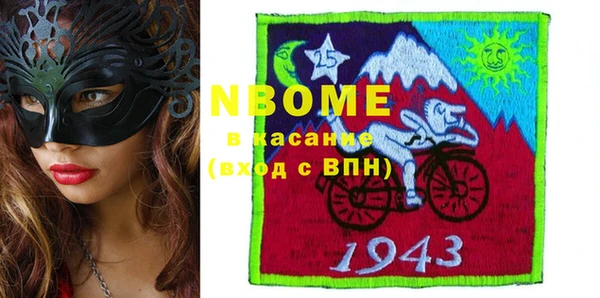 спайс Балахна