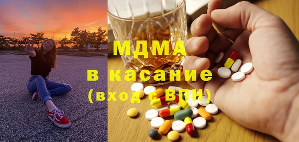 спайс Балахна