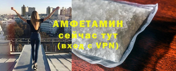 кокаин VHQ Балабаново
