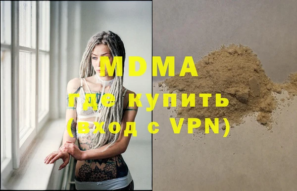 кокаин VHQ Балабаново