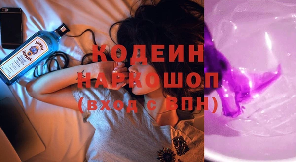 спайс Балахна