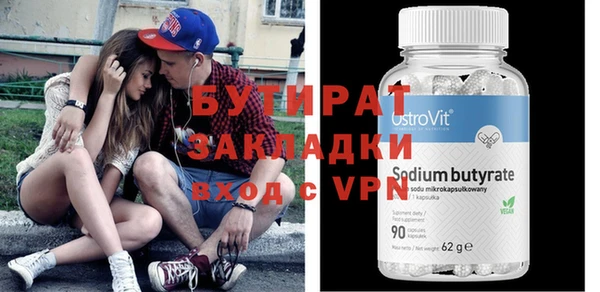 кокаин VHQ Балабаново