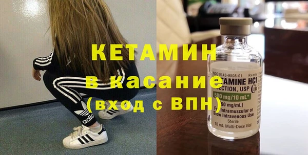 спайс Балахна