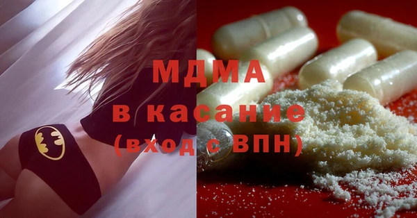 спайс Балахна