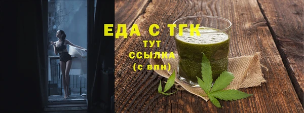 спайс Балахна