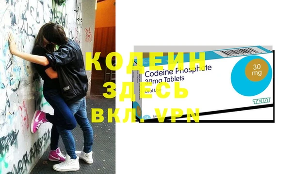 кокаин VHQ Балабаново