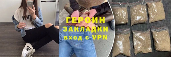 кокаин VHQ Балабаново
