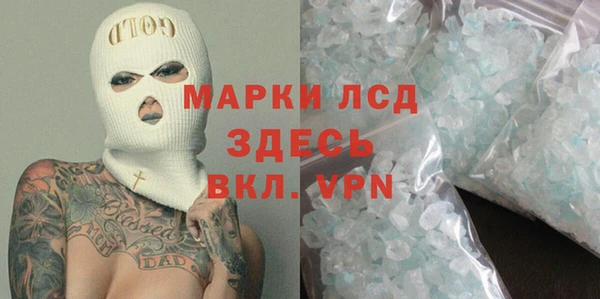 спайс Балахна