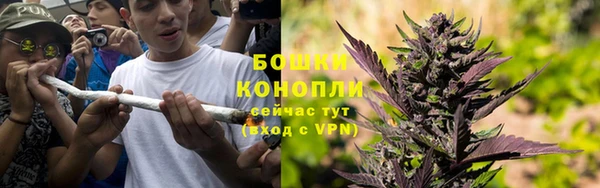 спайс Балахна