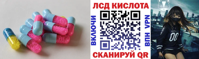 LSD-25 экстази ecstasy Кимры