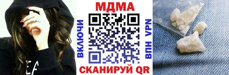 MDMA молли  hydra зеркало  Кимры  купить  