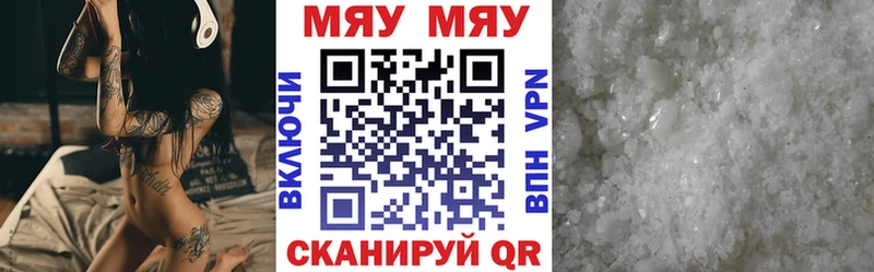 Меф mephedrone  это Telegram  Кимры 