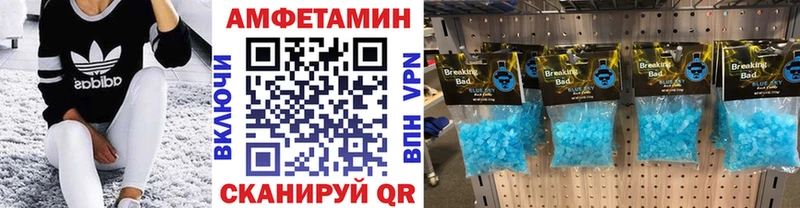Метамфетамин мет  хочу   Кимры 