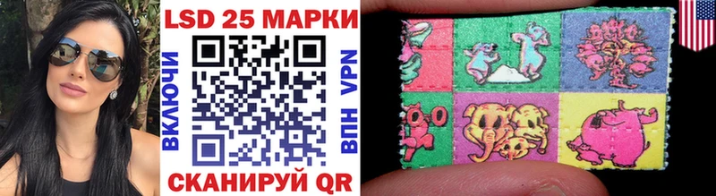 Марки NBOMe 1,5мг Кимры