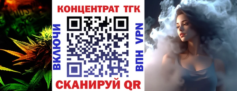 Дистиллят ТГК THC oil  Кимры 
